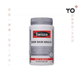 Swisse胶原蛋白 口服胶原蛋白100片