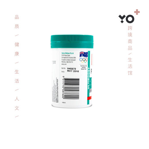 Swisse prostate番茄红素男士前列腺保健50粒 商品图1