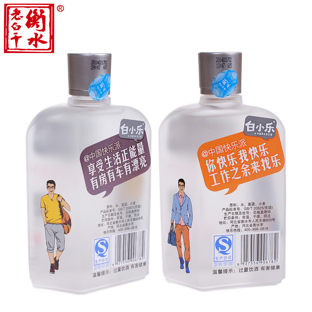 白酒衡水老白干 38 6度白小乐150ml*2 小酒版