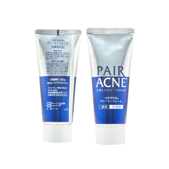 本狮王去粉刺祛痘膏24g PAIR ACNE洗面奶暗