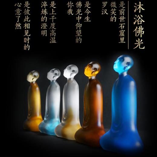琉璃匠人 梁明毓原创琉璃作品 《沐浴佛光》 拍前联系客服选择颜色 商品图1