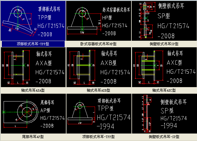 20吨吊耳尺寸图图片