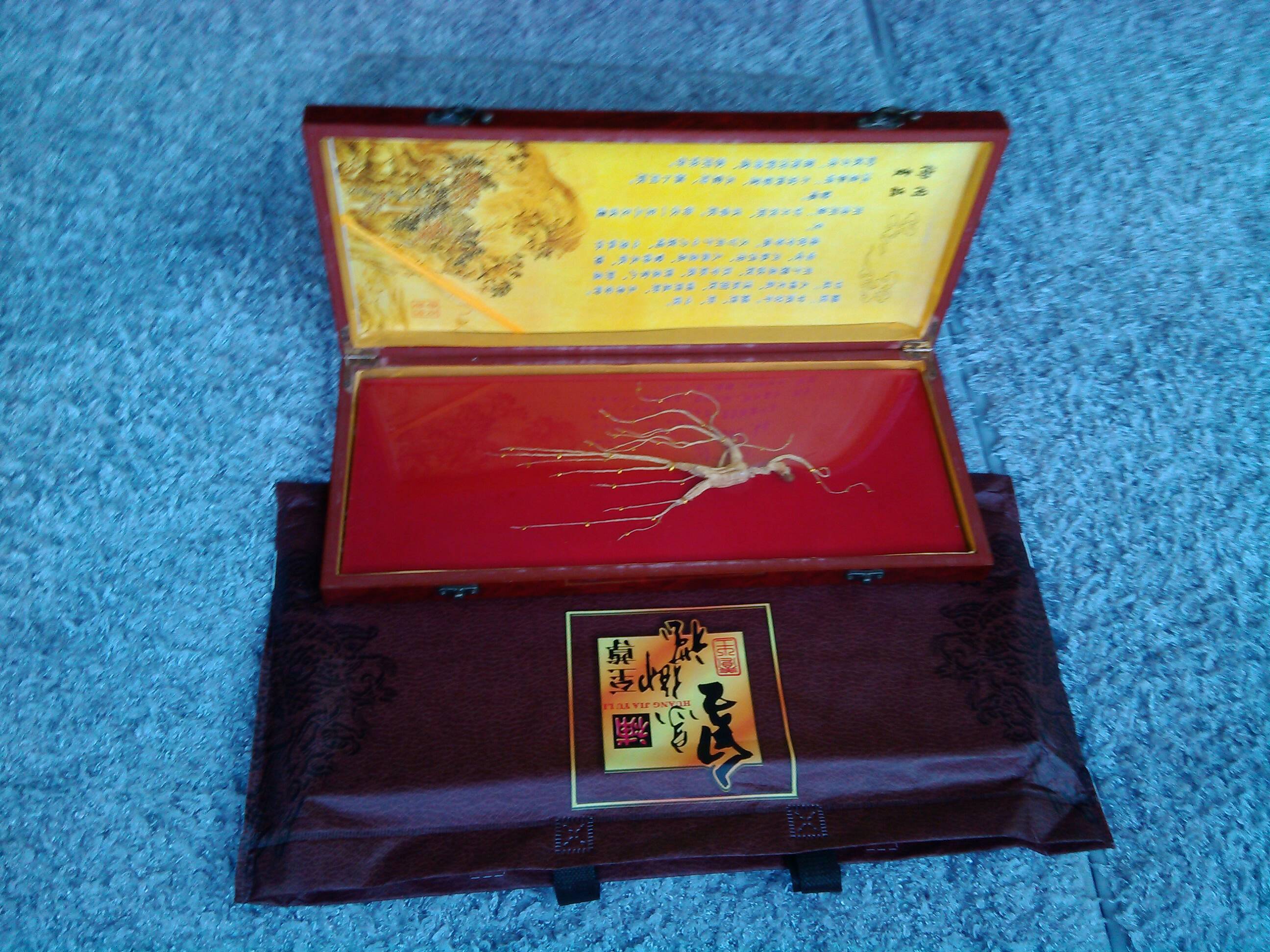 干石柱参 5折后290.00元 生长期13至15年 (新疆西藏不包邮)