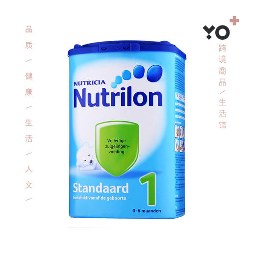 【海外直邮】荷兰牛栏奶粉Nutrilon 1段（0-6个月）850g 商品图0
