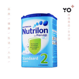 【海外直邮】荷兰牛栏奶粉Nutrilon 2段（6-10个月）850g