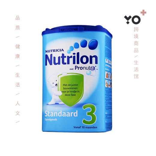 【海外直邮】荷兰牛栏奶粉Nutrilon 3段（10个月以上）800g 商品图0