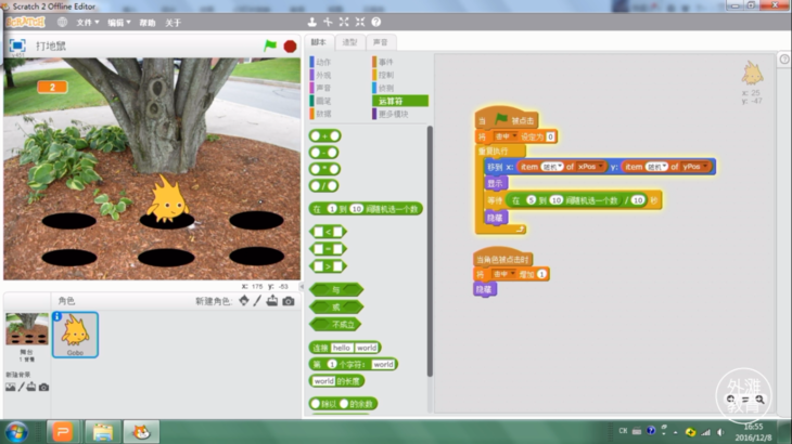 scratch创意编程课2.0(视频录播课 助教小班直播课)