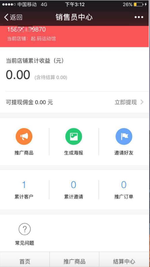 张驰14-序号2 商品图0