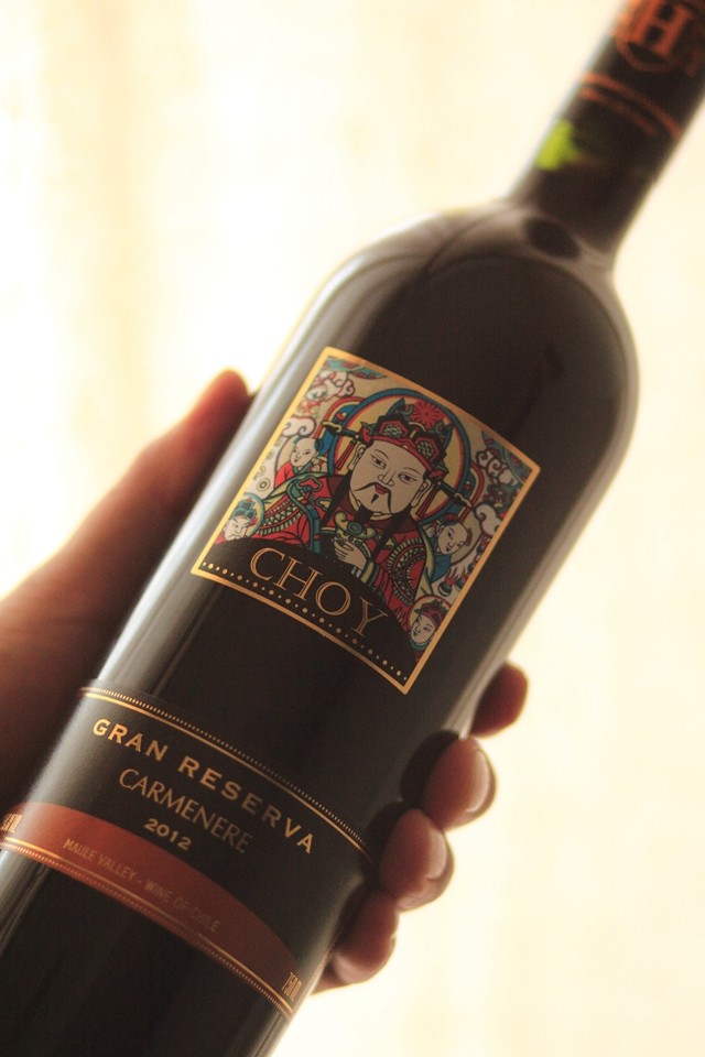 【友商荐品】红财神特藏干红葡萄酒