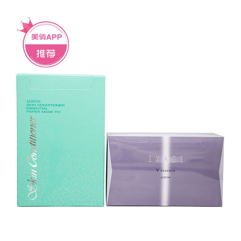 albion/奥碧虹(澳尔滨)清新明皙修护精华液1ml*28 爽肤精萃面膜11ml*8