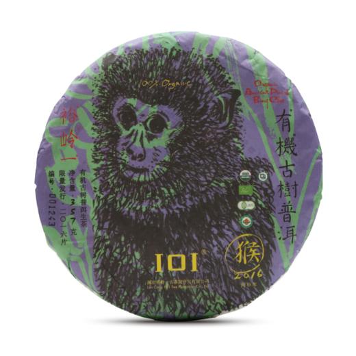 裕岭一·生肖猴饼景迈山有机古树茶（2016） 商品图0