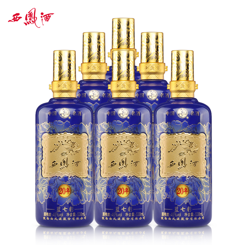 西凤酒(蓝七彩(20年)6瓶整箱装