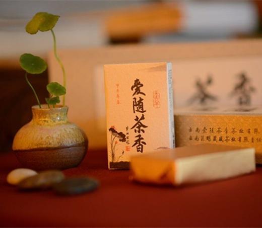 葳盛 2014年爱随茶香砖 生茶 100克×5片 套装 商品图3