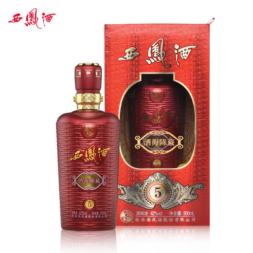 【酒厂直营 正品保证】西凤酒42度 酒海陈藏5 绵柔凤香型 单瓶500ml 商品图2