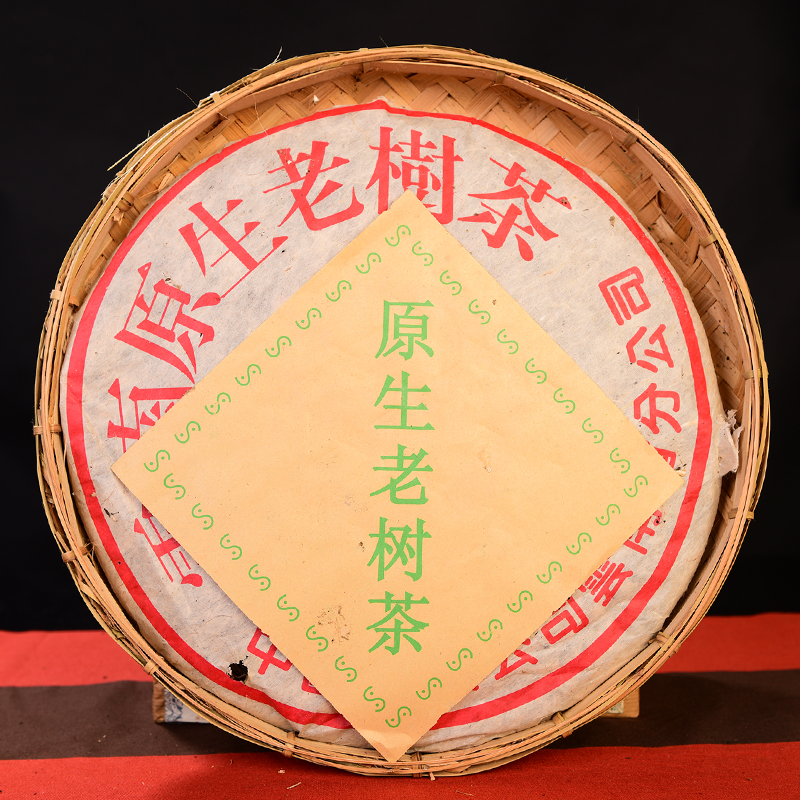 2002年原生态乔木古树普洱茶生茶 中茶红印普洱 3000克/片