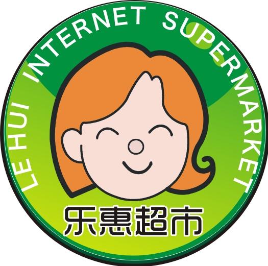 乐惠优选生活200511