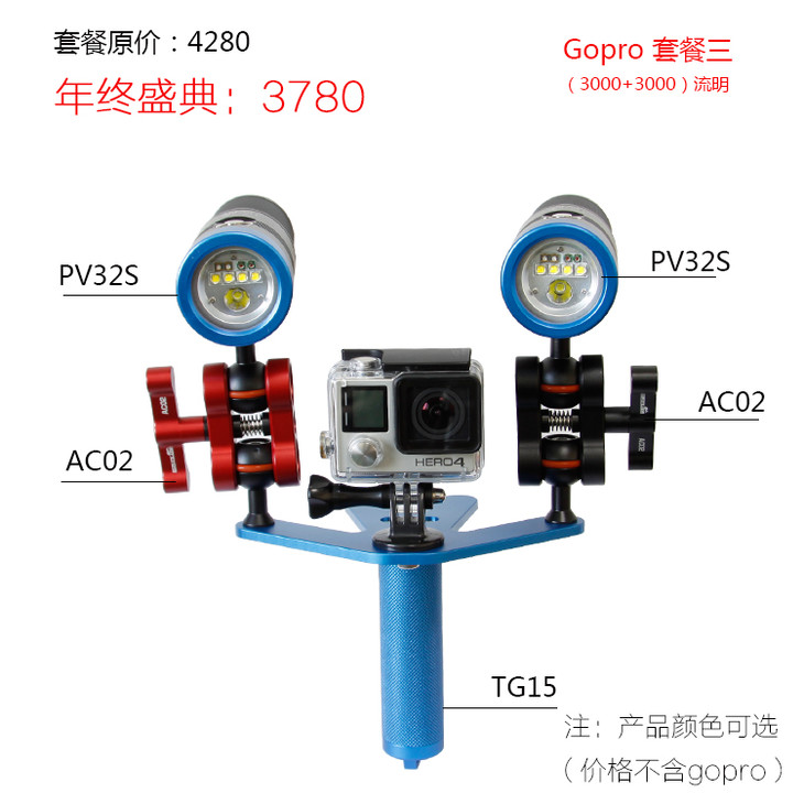 水摄 特惠gopro和tg4超值水摄套餐 春节出游前赶紧配置起来 潜水游世界