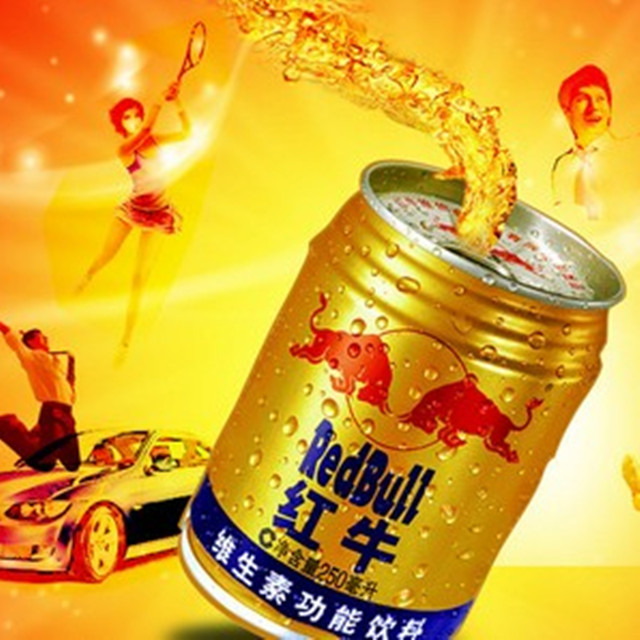 红牛维生素功能饮料