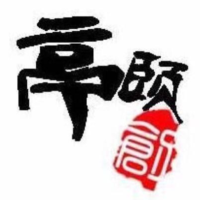 亭颐软装设计家居饰品200509