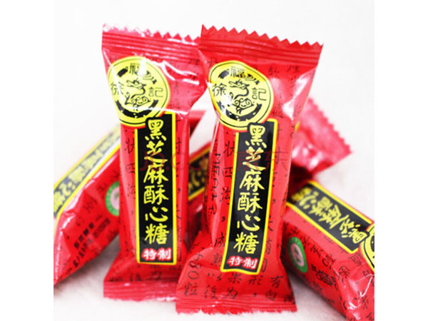 徐福记黑芝麻酥心糖(1斤)