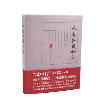 风展红旗如画 商品图0