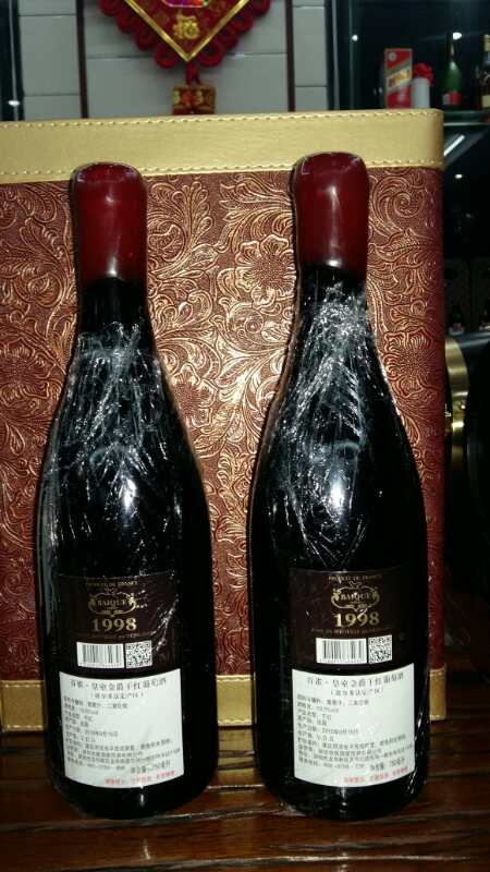 (法国)百雀.皇家金爵干红葡萄酒750mL380(2瓶