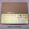 商品缩略图