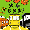 商品缩略图