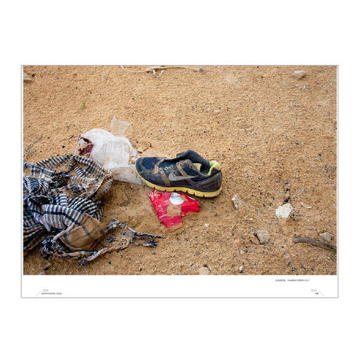 这世界不会给你第二次机会（国家地理系列） 商品图4