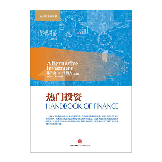 热门投资 商品图1