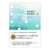 所有我们看不见的光 安东尼&amp;middot;多尔 2015年普利策奖获奖&amp;ldquo;二战&amp;rdquo;小说 清仓文学图书 中信出版社图书 畅销书 正版书籍 商品缩略图3