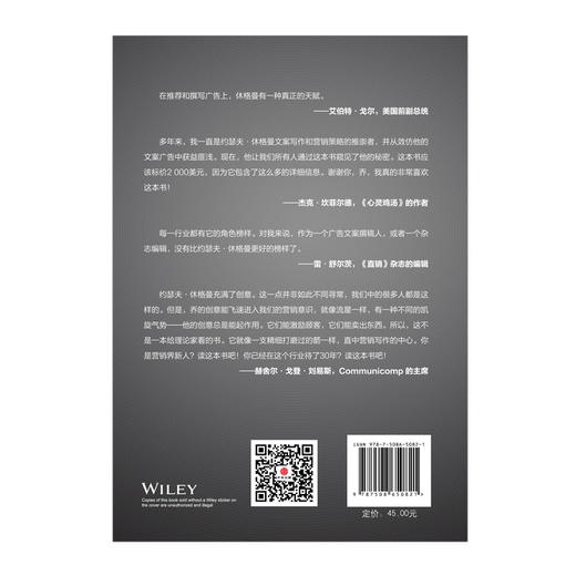 文案训练手册  商品图2
