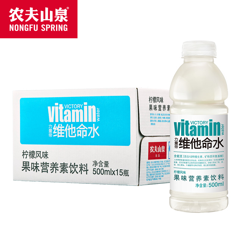农夫山泉维他命水柠檬风味营养素果味饮料500ml