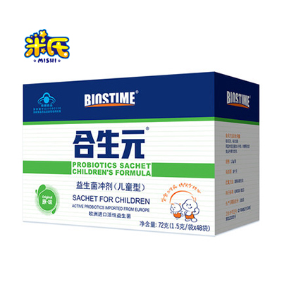 【新老包装】新老包装价格_新款_图片 - 做生意,用有赞