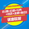 商品缩略图