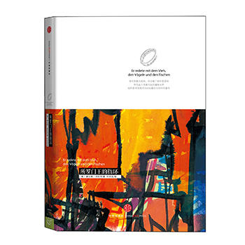 洛伦茨科普经典系列：所罗门王的指环（精装版） 商品图1