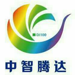 中智腾达科技发展有限公司200428