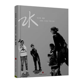 包邮 张子康-疆域 张子康 著 所思所感尽在镜头之中