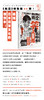 【知日系列】知日·34 完全笑点说明书 商品缩略图1