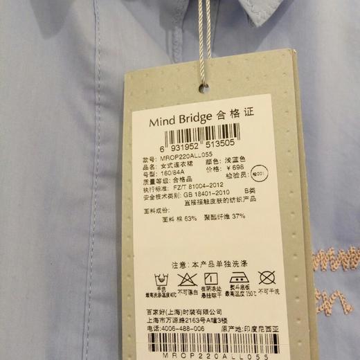 常州泰富百货四楼Mind Bridge 专柜2017春款连衣裙 MROP220A 吊牌价698   现价663【待调整】 商品图5