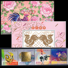 2017香港澳门台湾鸡年生肖邮票、小型张、大版预定