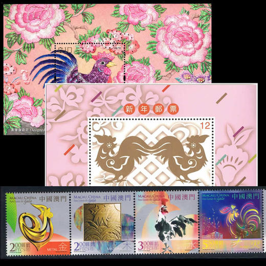 2017香港澳门台湾鸡年生肖邮票、小型张、大版预定 商品图0