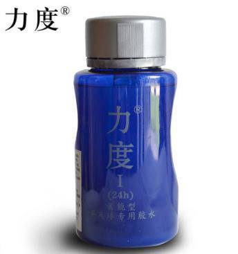 LIDU力度 蓄能1型一号高弹有机乒乓球拍胶水粘合剂 商品图1