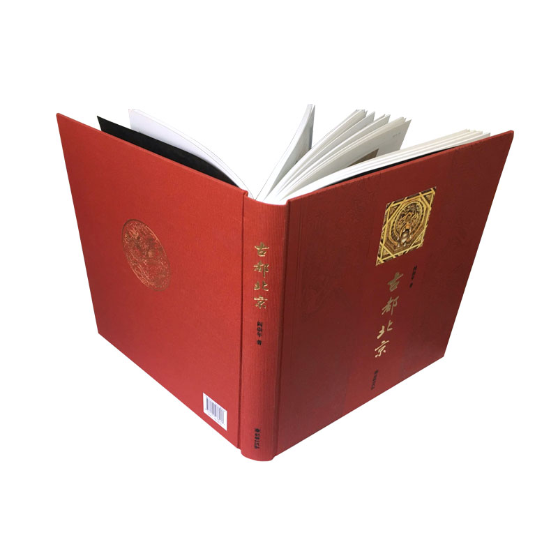 38538古都北京阎崇年经典著作精装送长辈佳礼