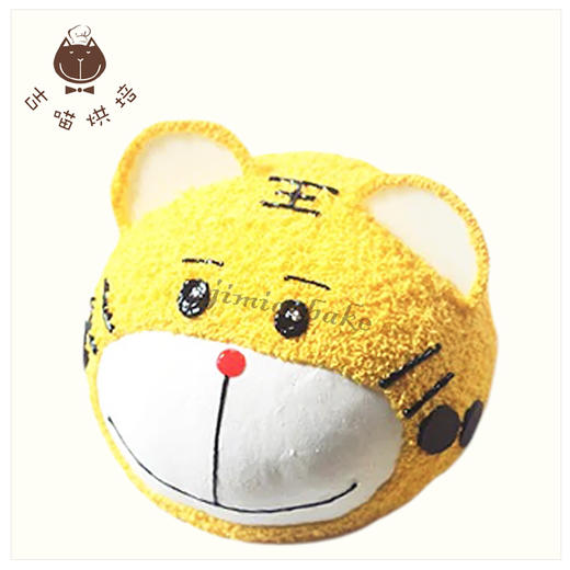 小老虎 商品图0