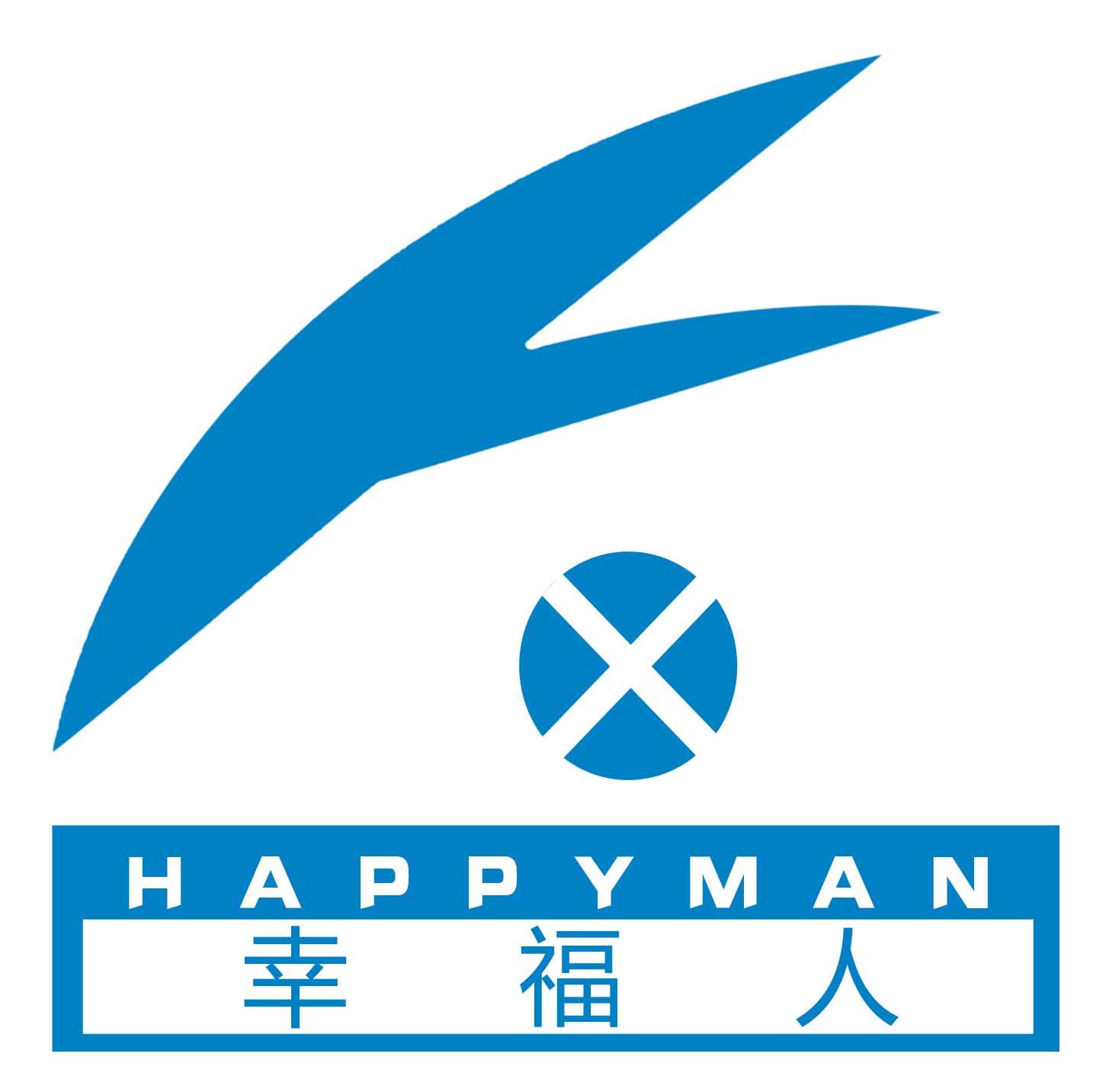 幸福人药品超市200509