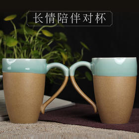 尚唐丨长情陪伴 青瓷半釉对杯  