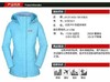 JACK WOLFSKIN/狼爪正品春秋女士户外防水透气冲锋衣夹克5006541吊牌价1799现价989【待调整】 商品缩略图2