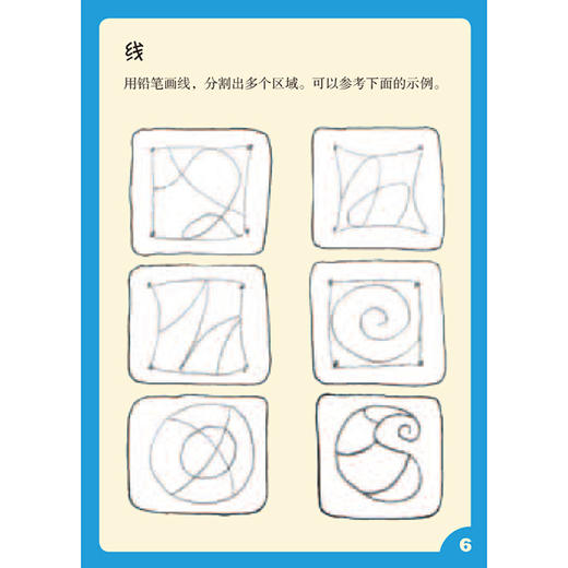 禅绕画趣味卡片 1 商品图4