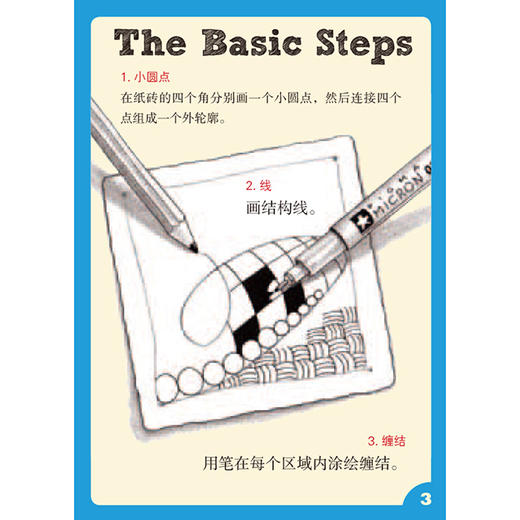 禅绕画趣味卡片 1 商品图5